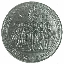 Siegel der Steinmetzen und Maurer im Heiligenkreuzer Steinbruch 1801